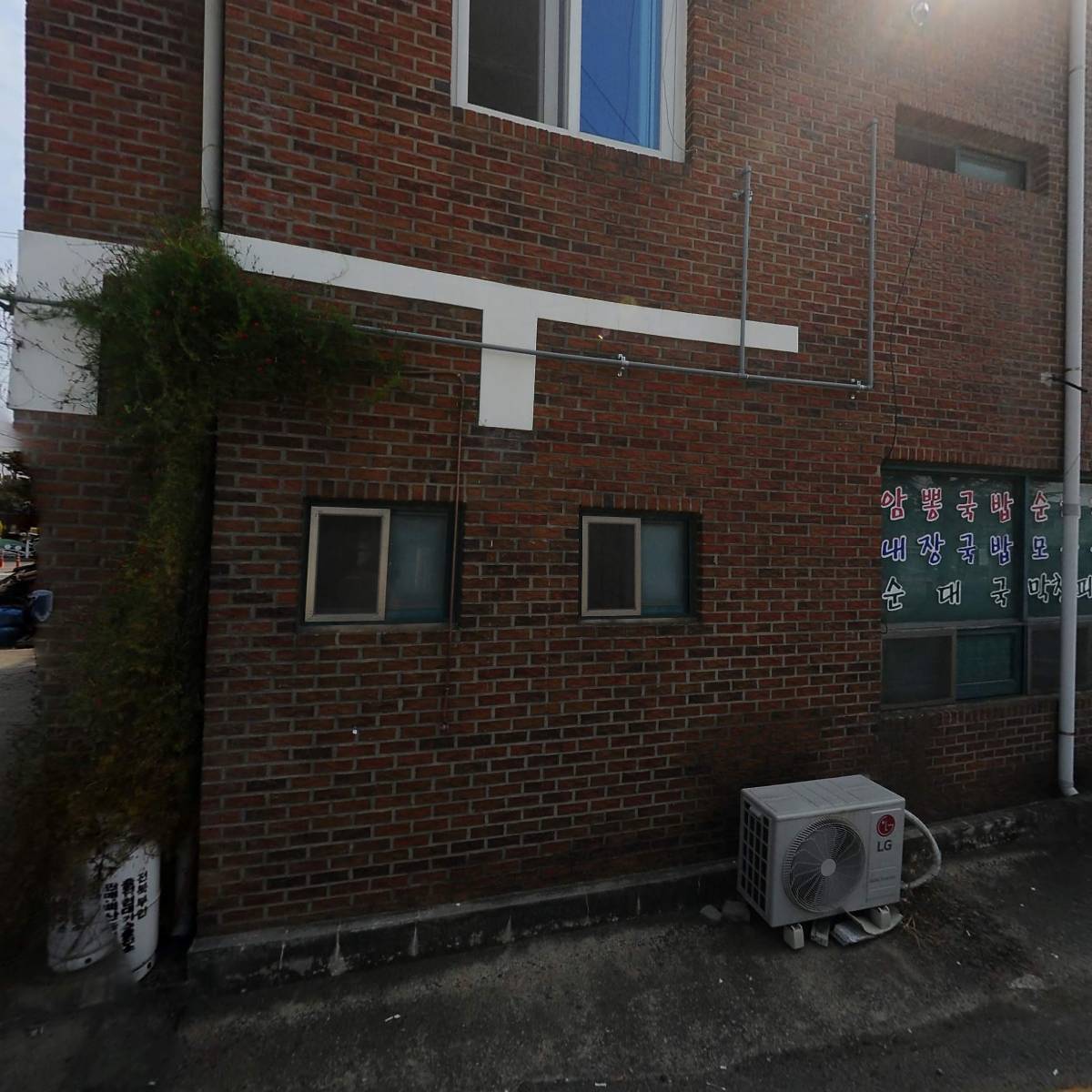 내고향피순대