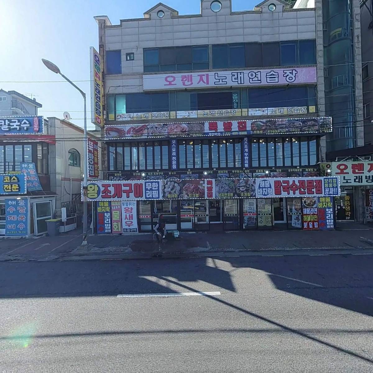 오렌지노래연습장_3