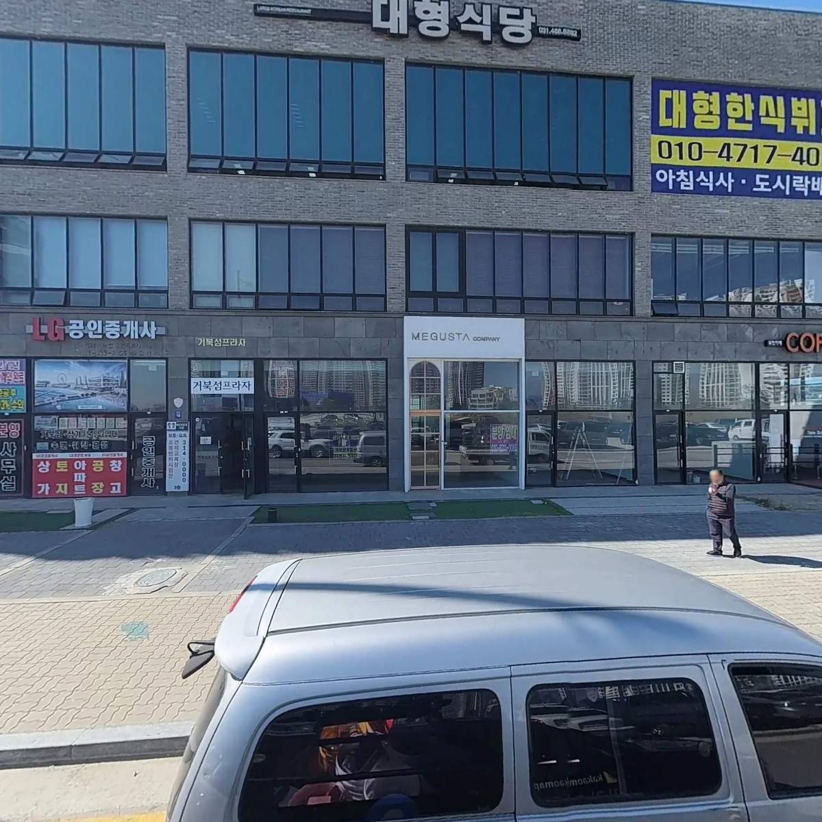 주식회사아날로그플랜_3