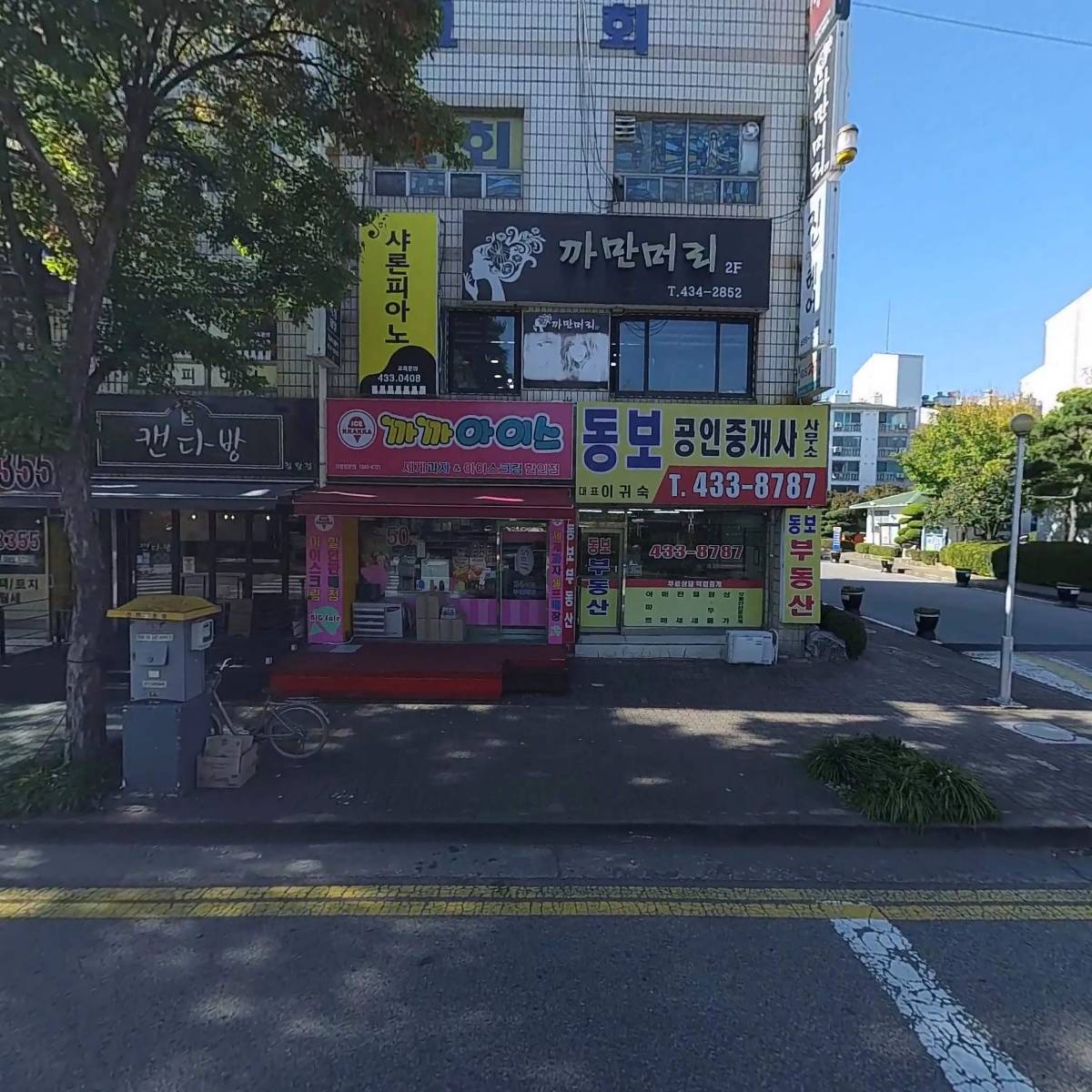 그린인테리어