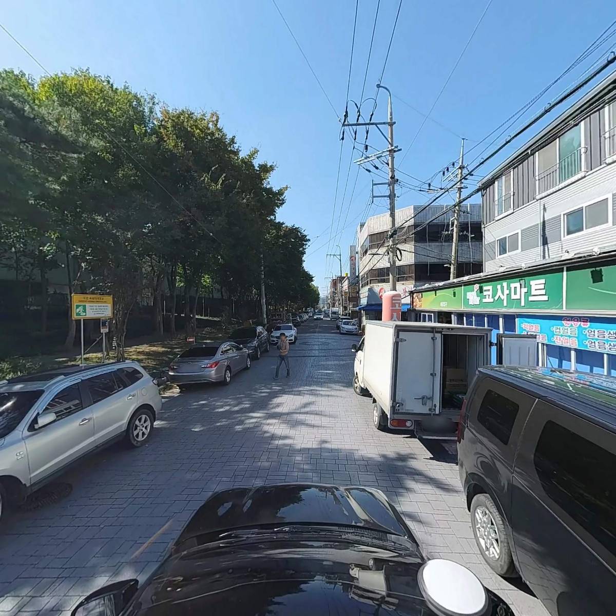 대백마트(성서공단점)_4