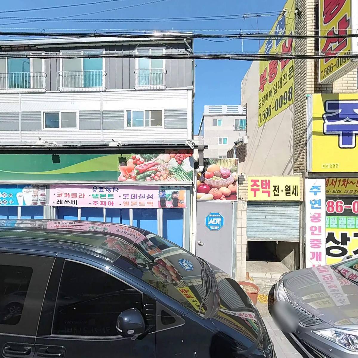 대백마트(성서공단점)