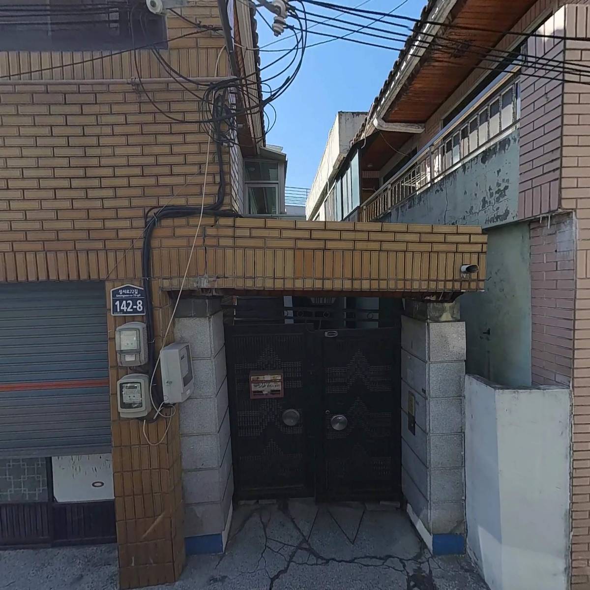 주식회사타워엠씨