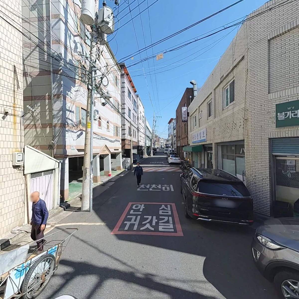 정이품_2