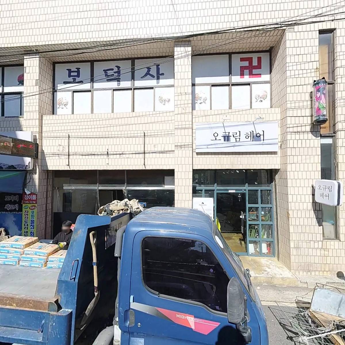 정이품