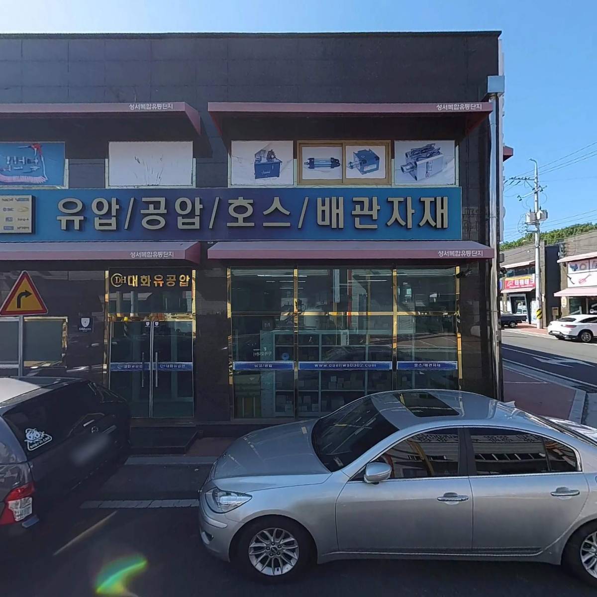 동네방네소식주식회사