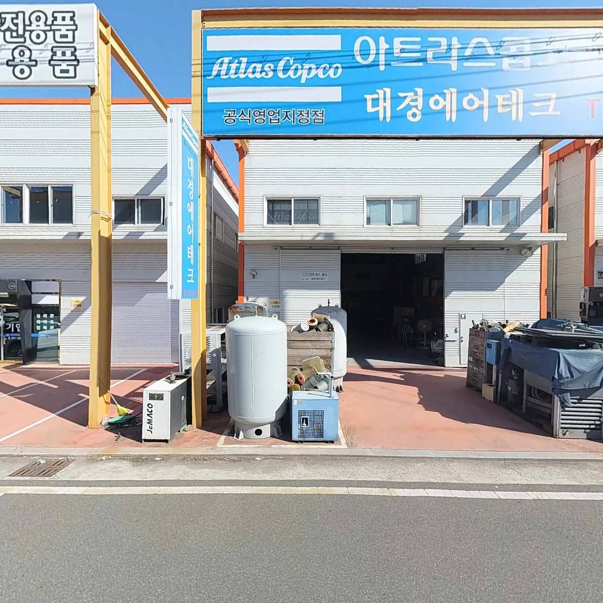 동네방네소식주식회사_3