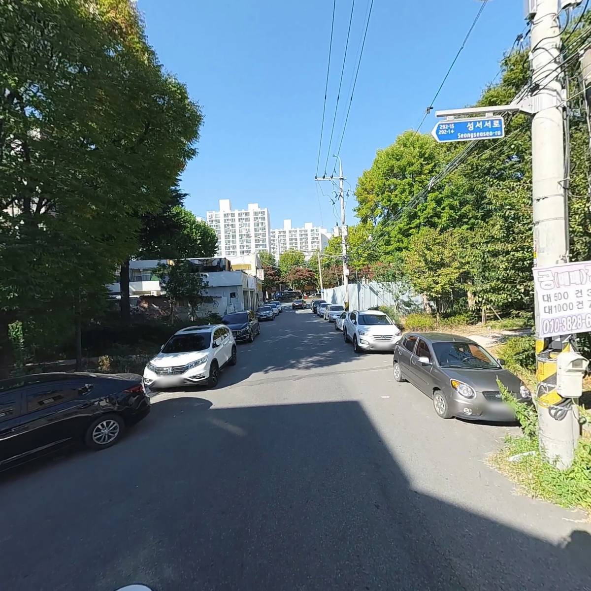 （주）삼우정밀 이곡지점_2