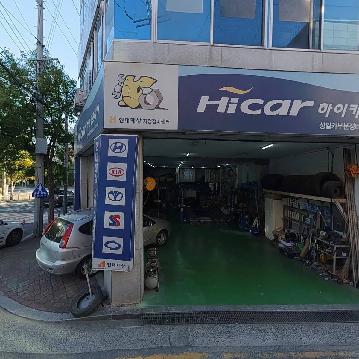 의성참한우숯불갈비