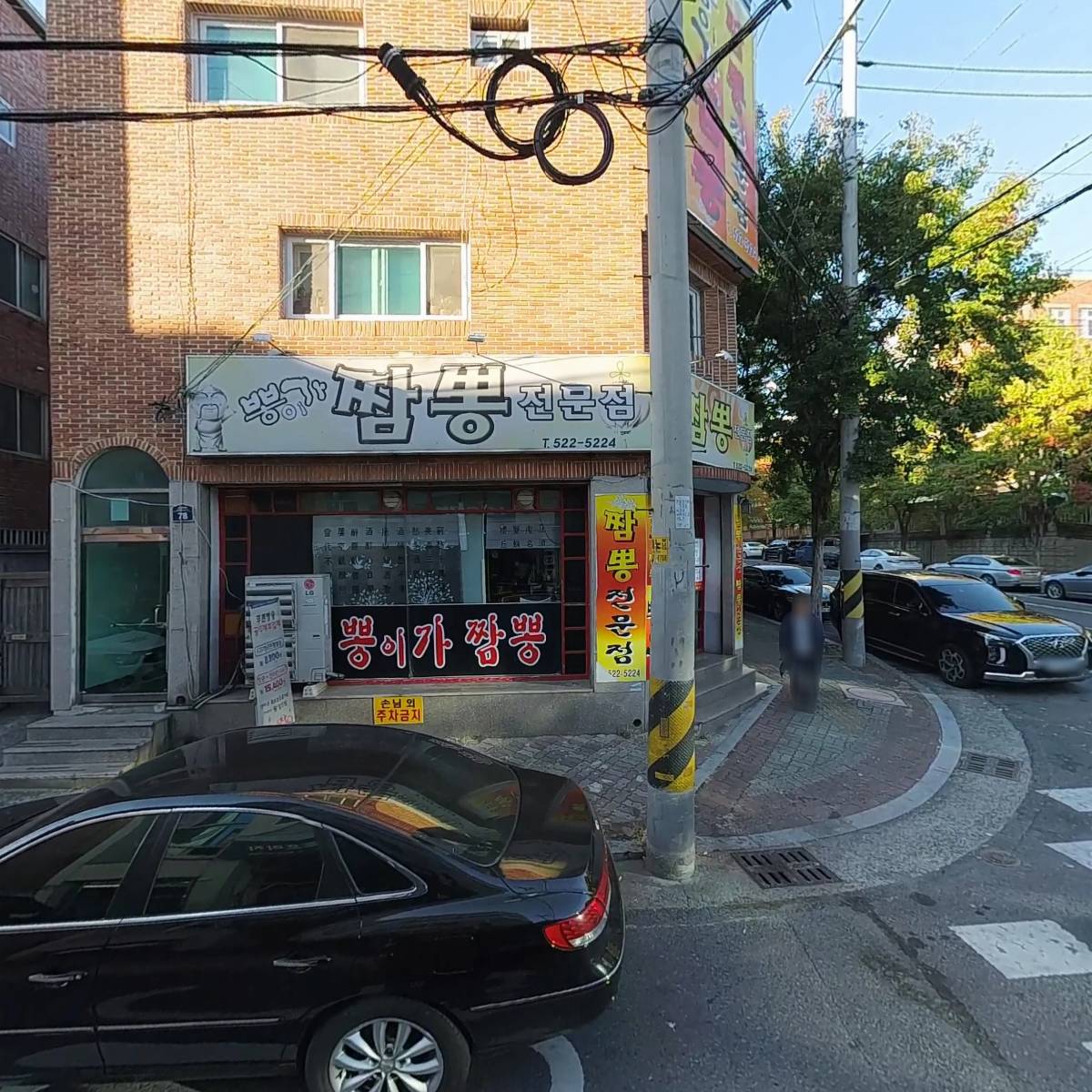 의성참한우숯불갈비_3