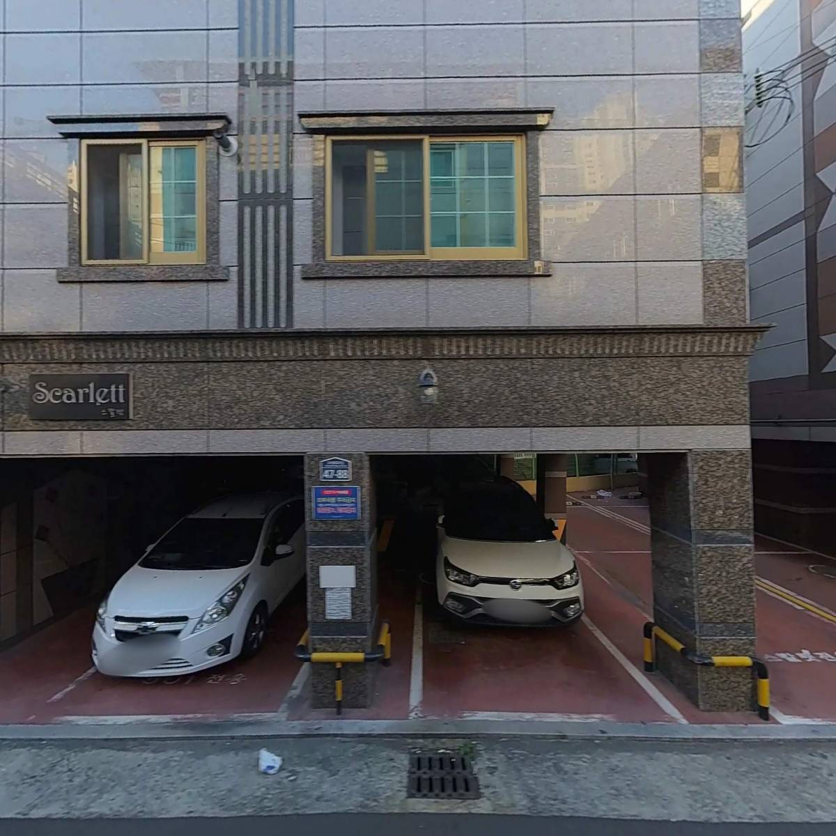 삼원플랜트