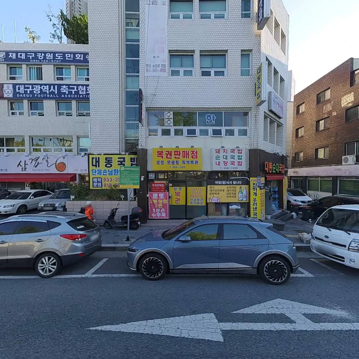 주식회사 인휴컴퍼니