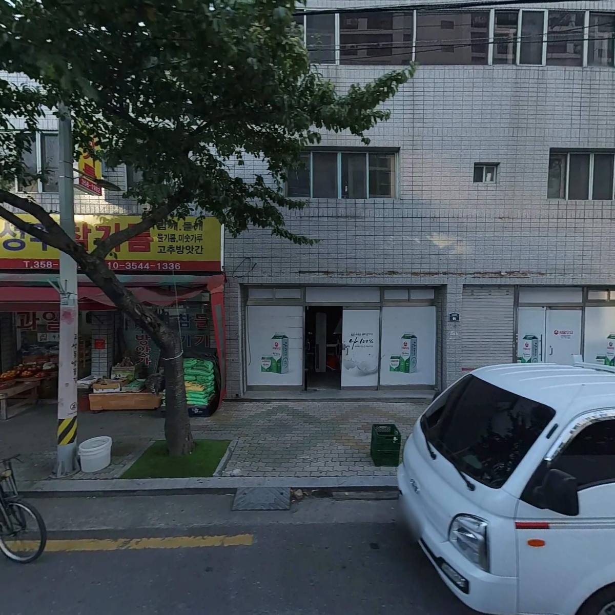 서울우유대구칠성고객센터