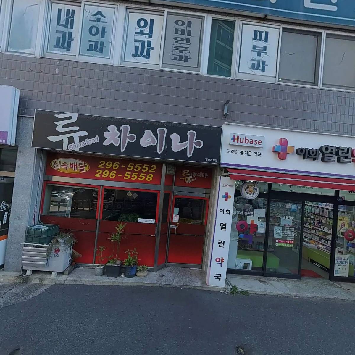 김영근의원