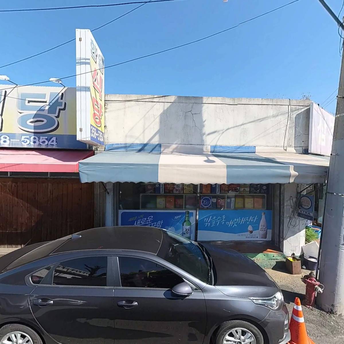 한신산업사_3