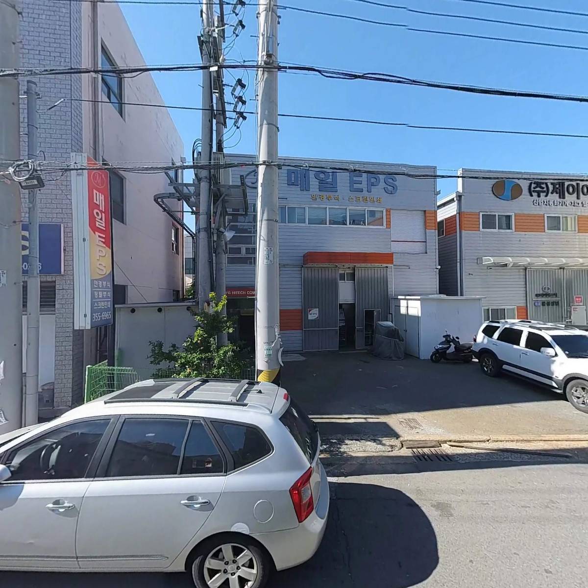 매일이피에스_3