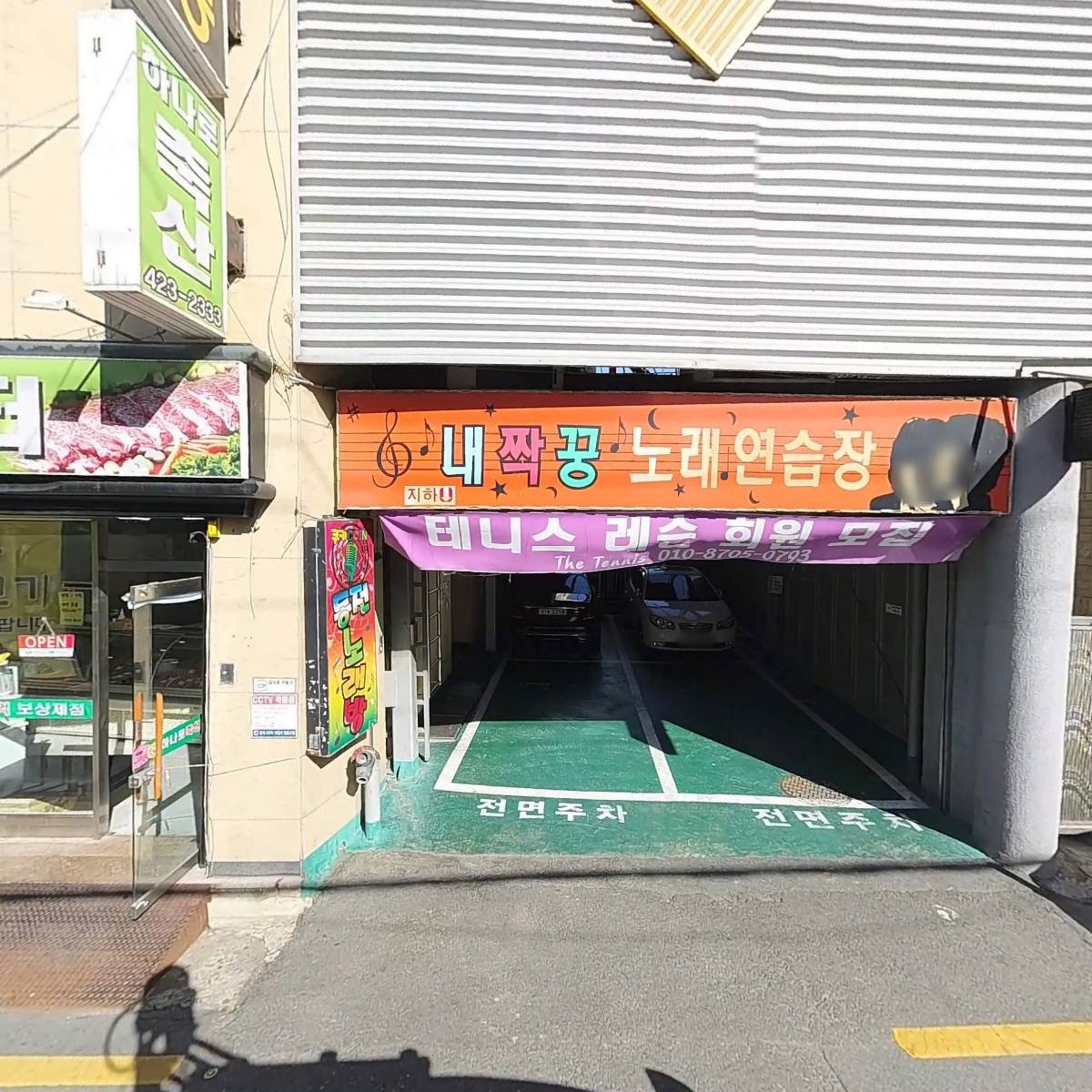 현덴탈_3