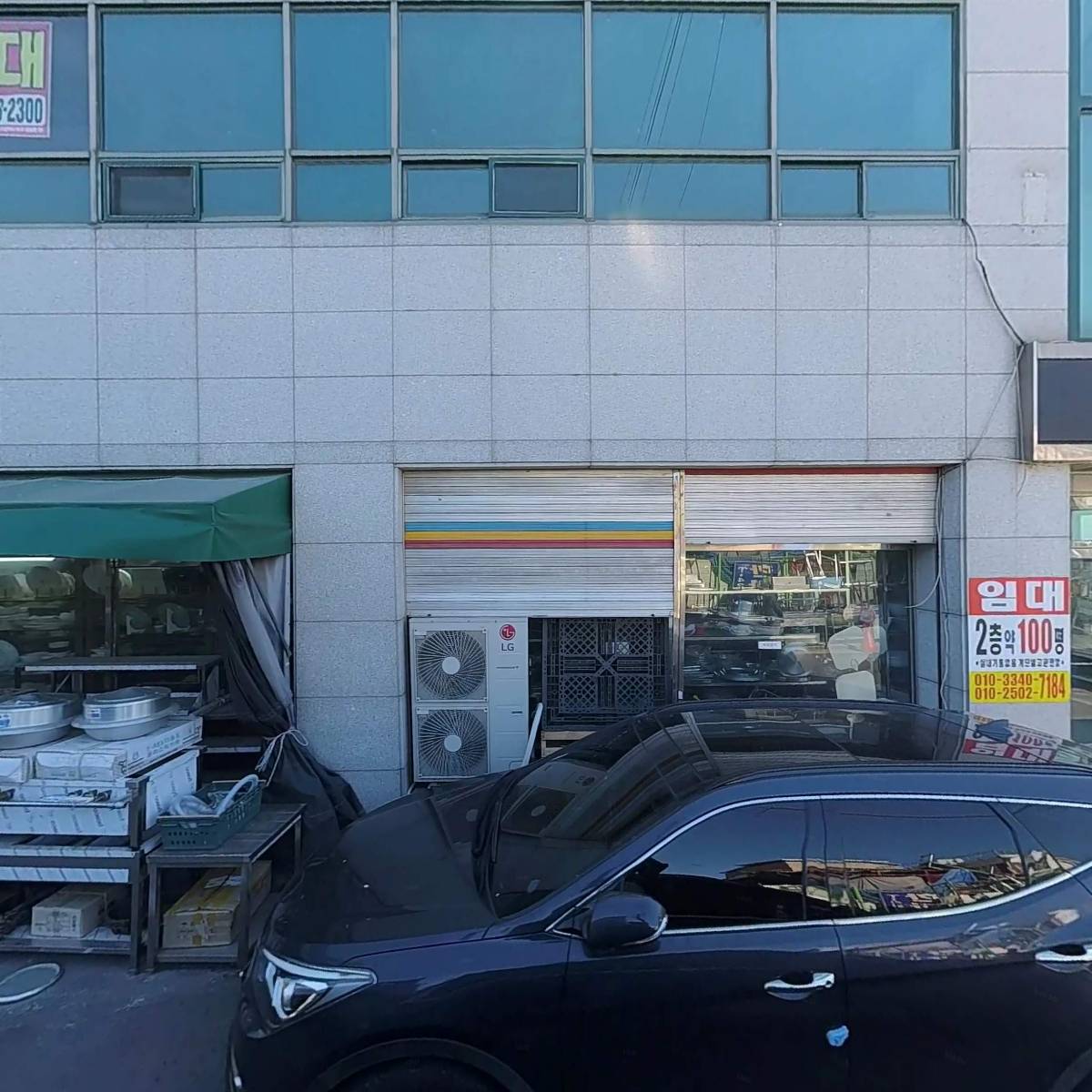 주식회사세아제빙기_3