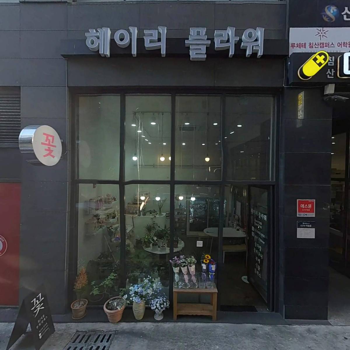 고려e스쿨명성탑학원_3