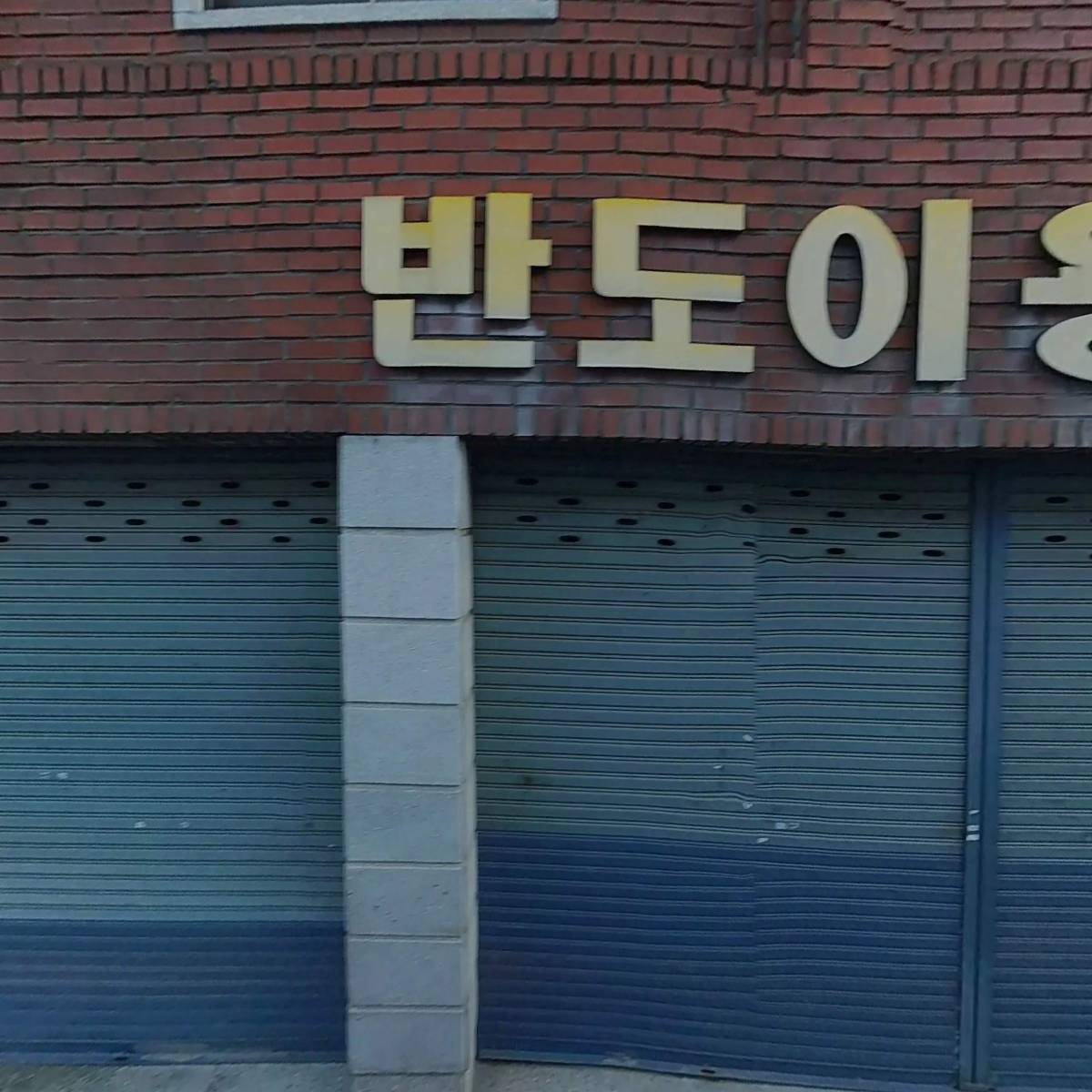 대영산업_3