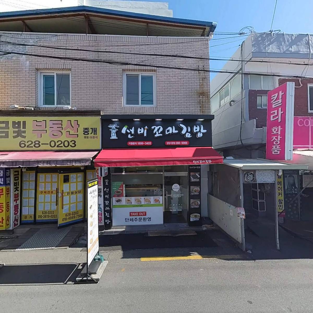 대구당일헌옷방문수거