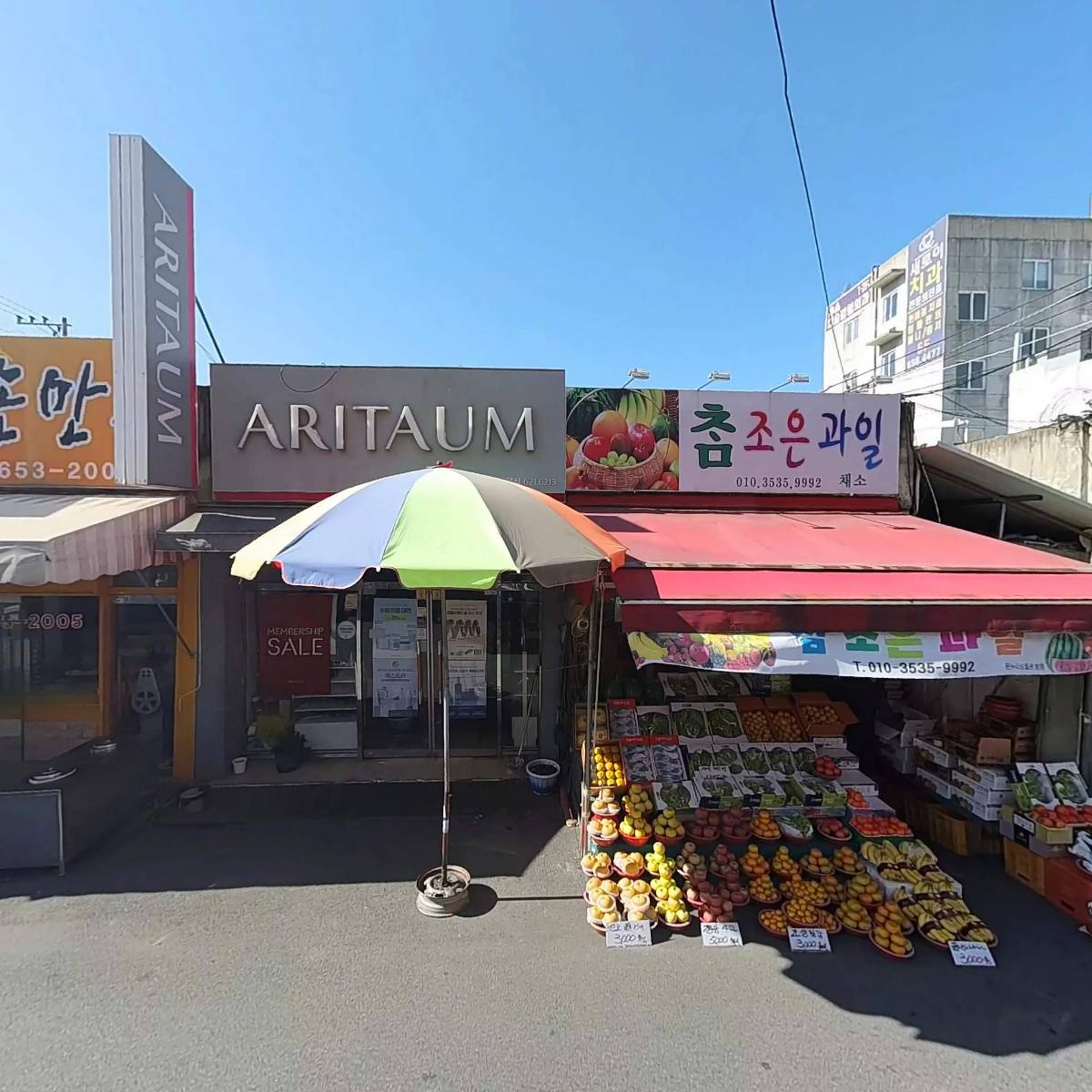 대구당일헌옷방문수거_3