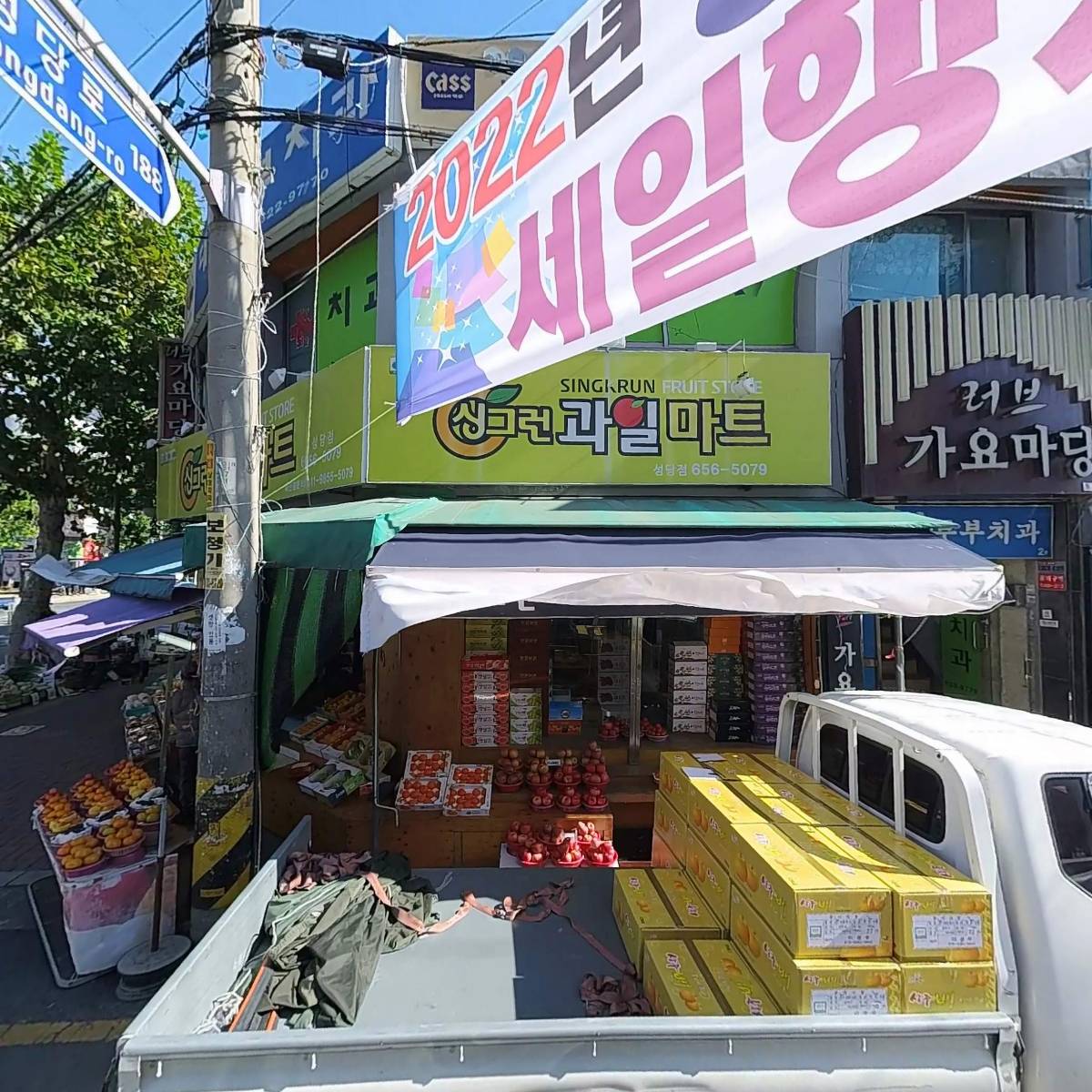 허만수치과의원