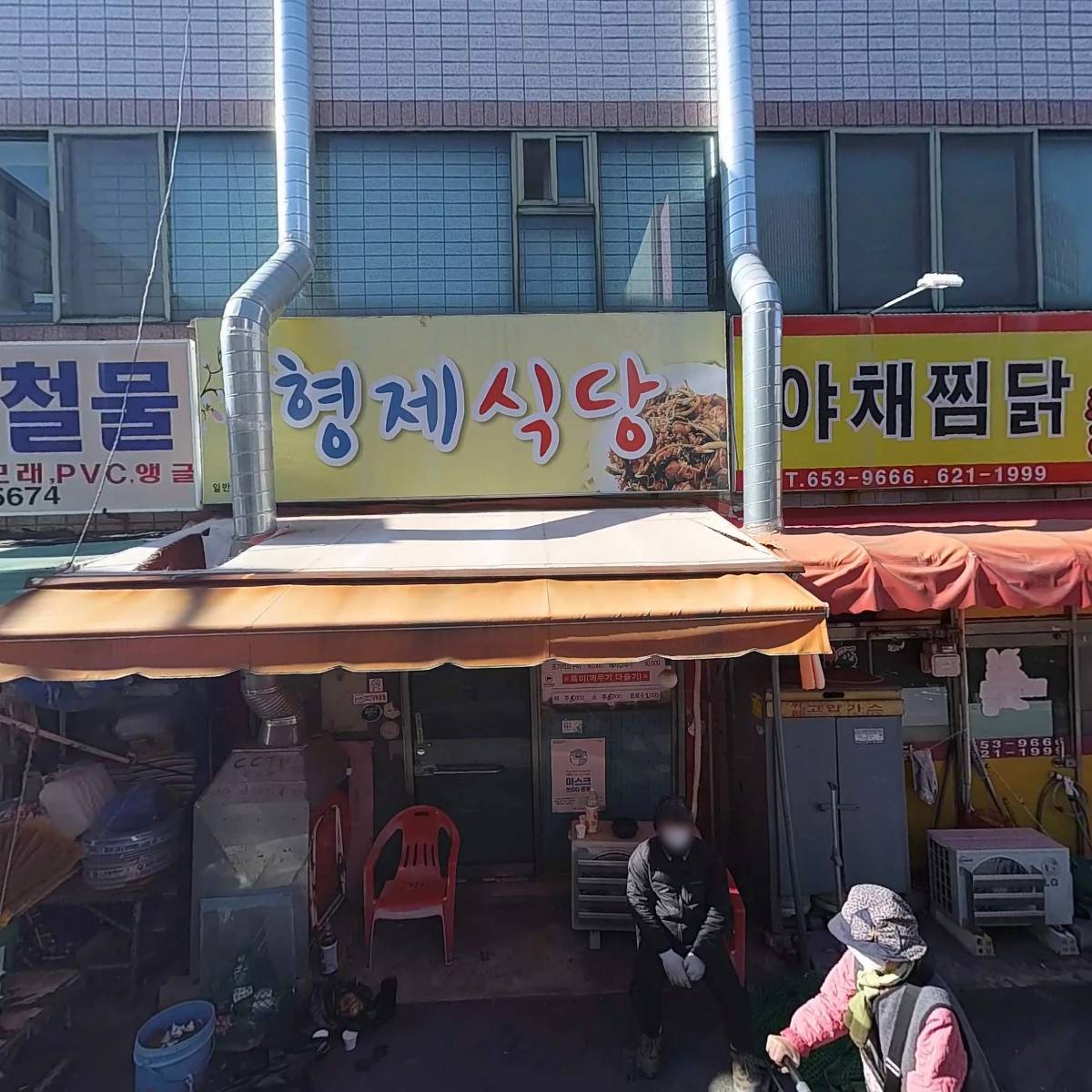 대백마트（성당점）
