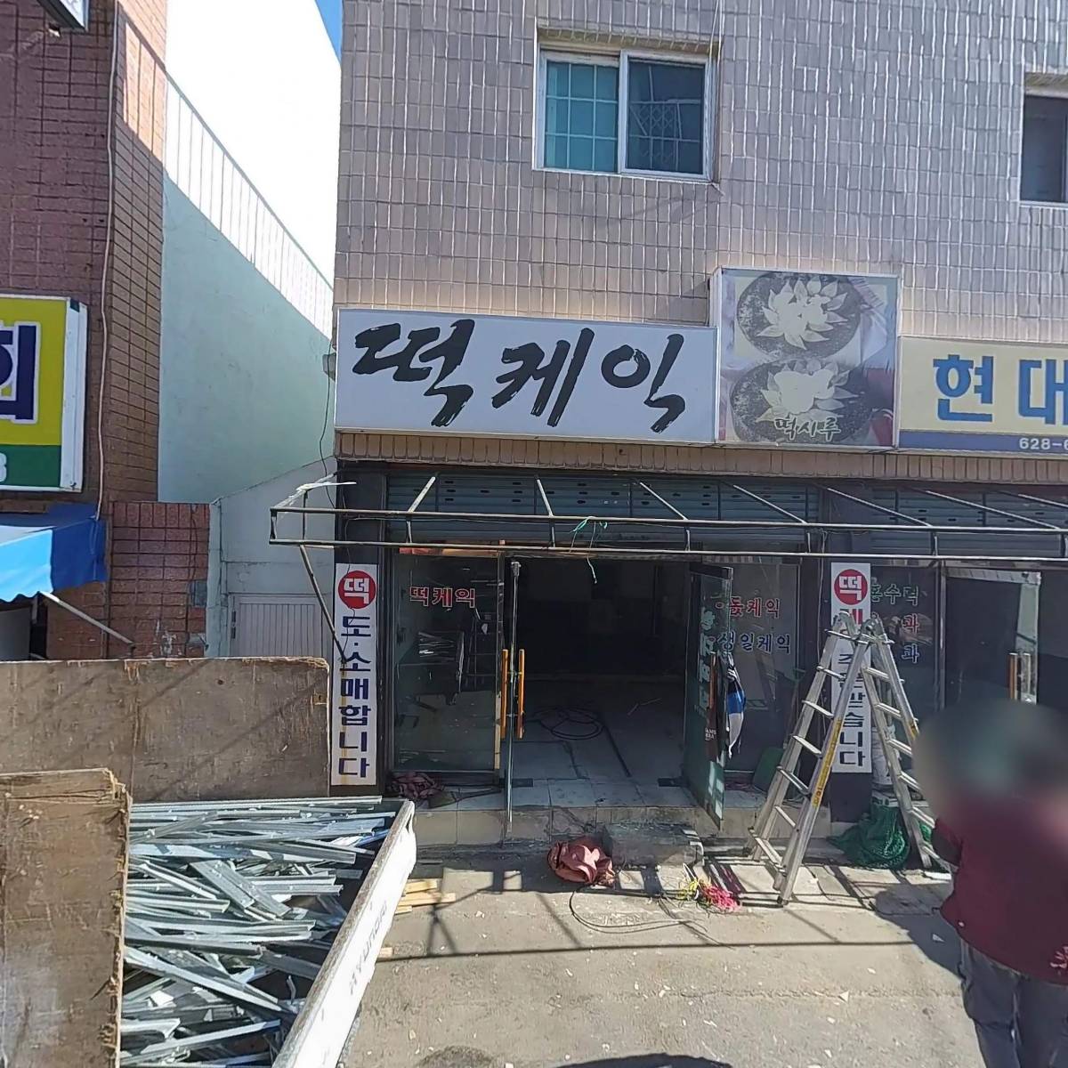 대백마트（성당점）_3