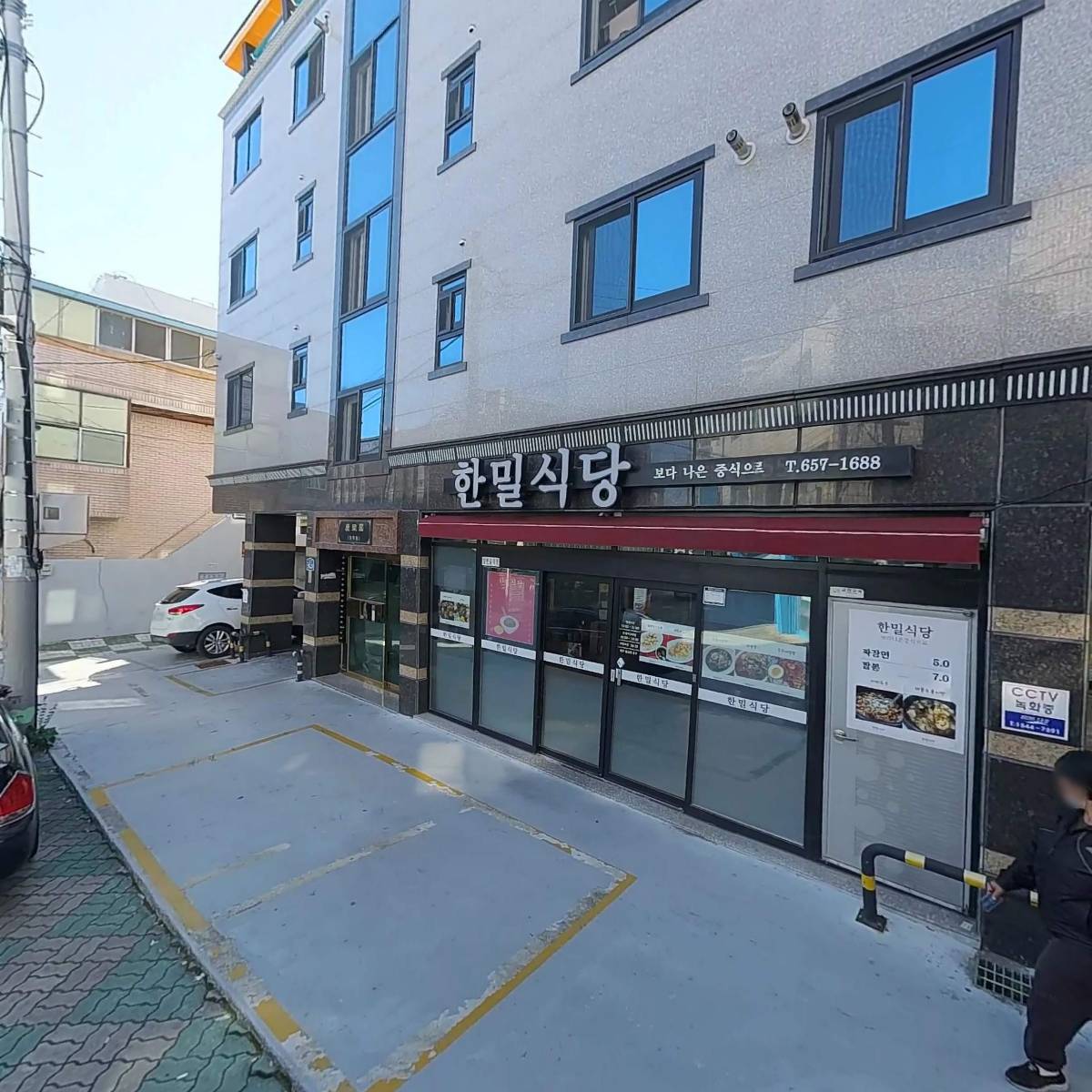 한밀식당_3