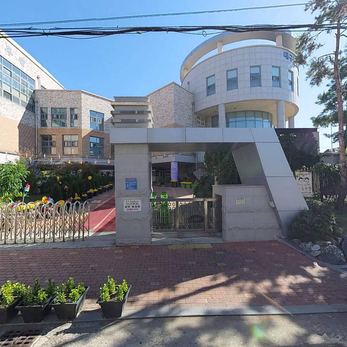대구남도초등학교