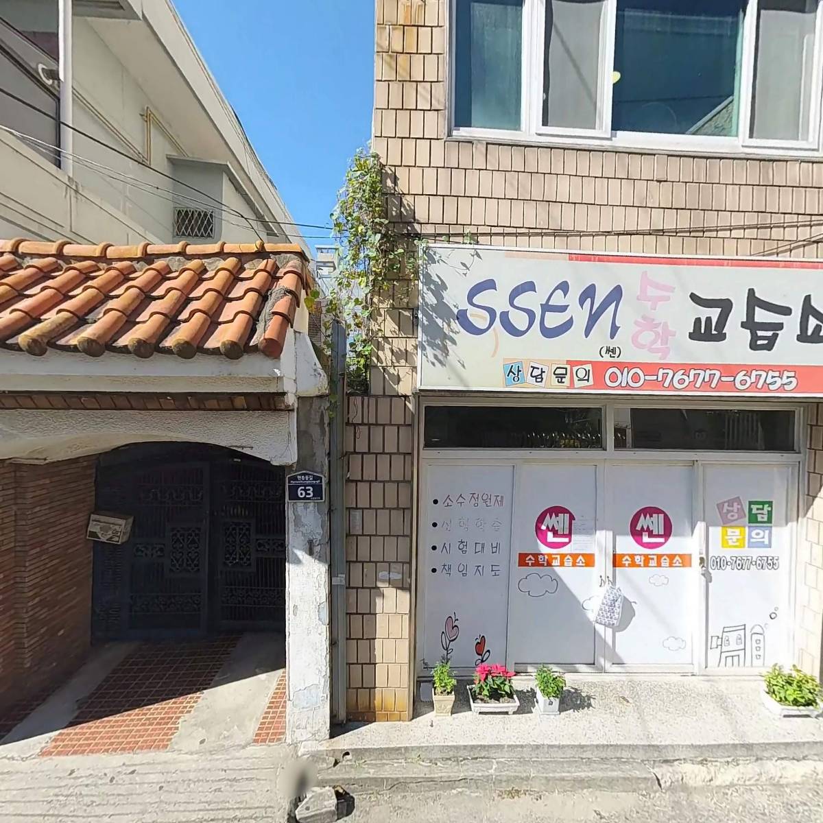 대구남도초등학교_3
