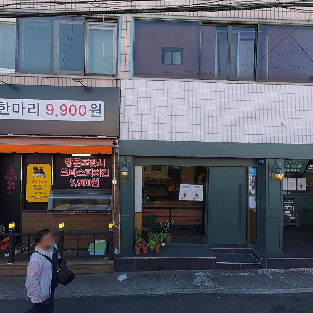 누이제이(Nuej)