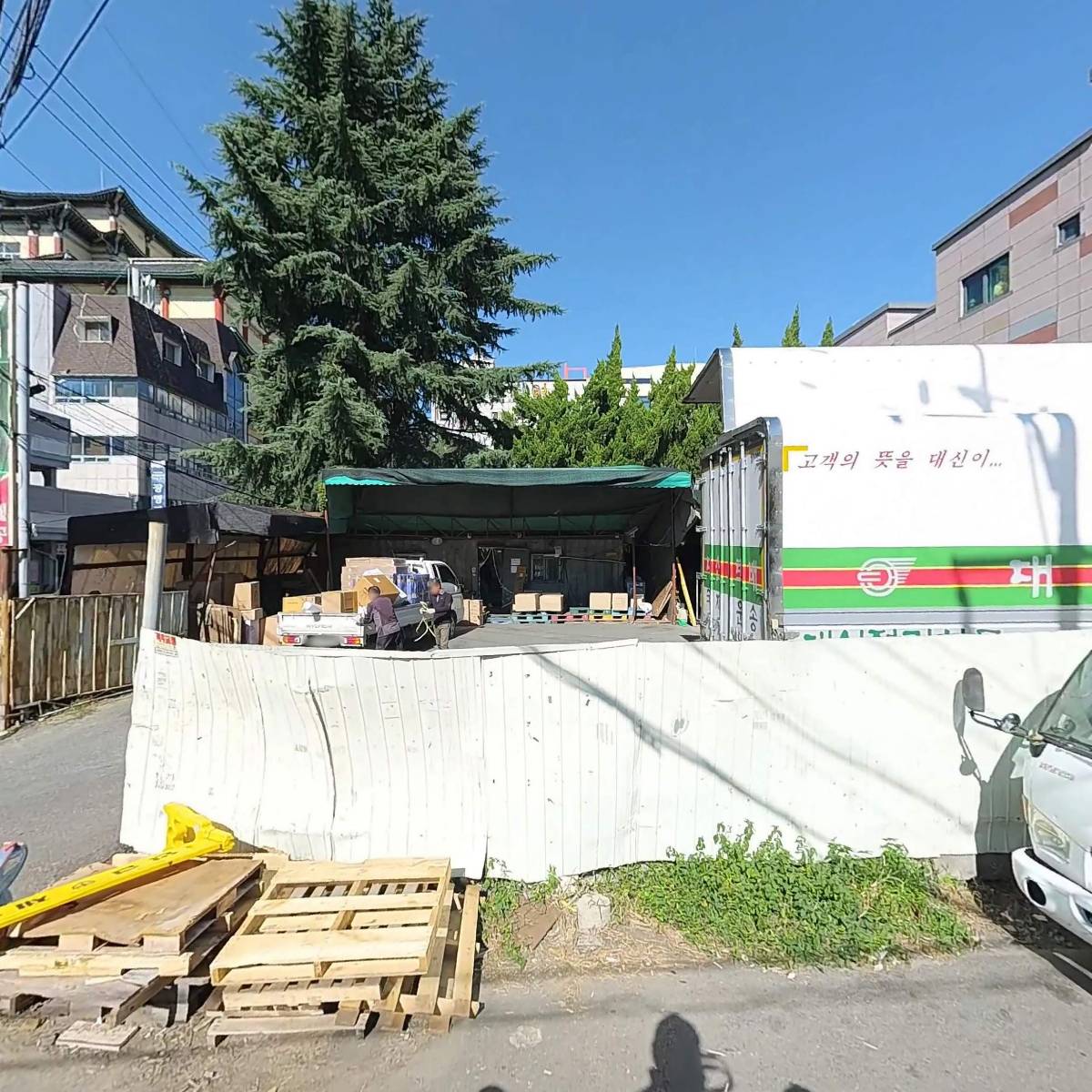 사단법인대구광역시시각장애인연합회남구지회
