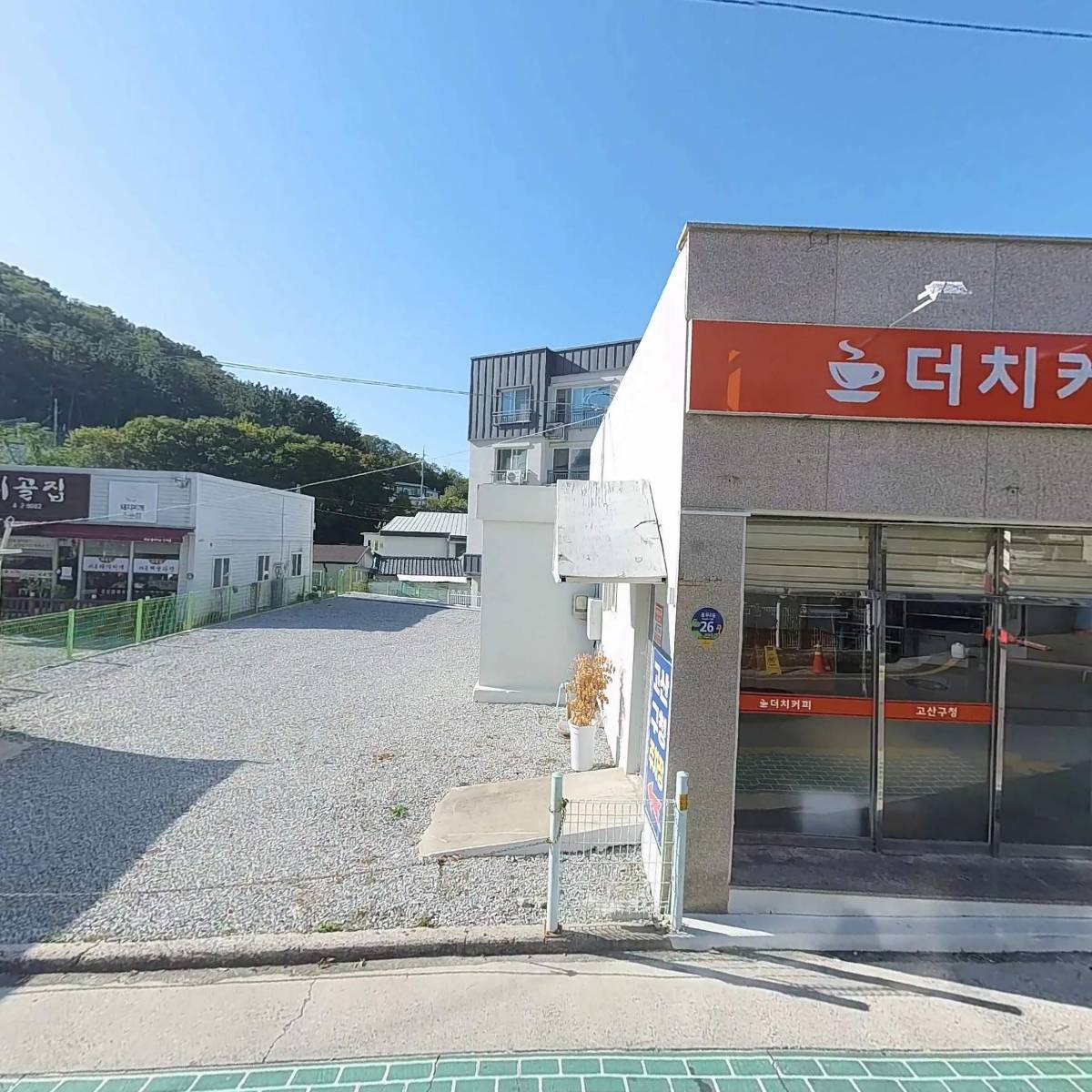 애하 인 앞산(애하 in Apsan)_3