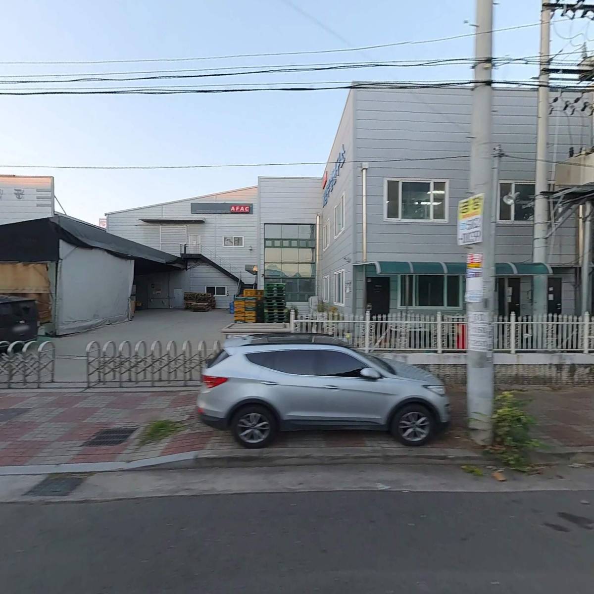 주식회사 에이팩(AFAC)_3