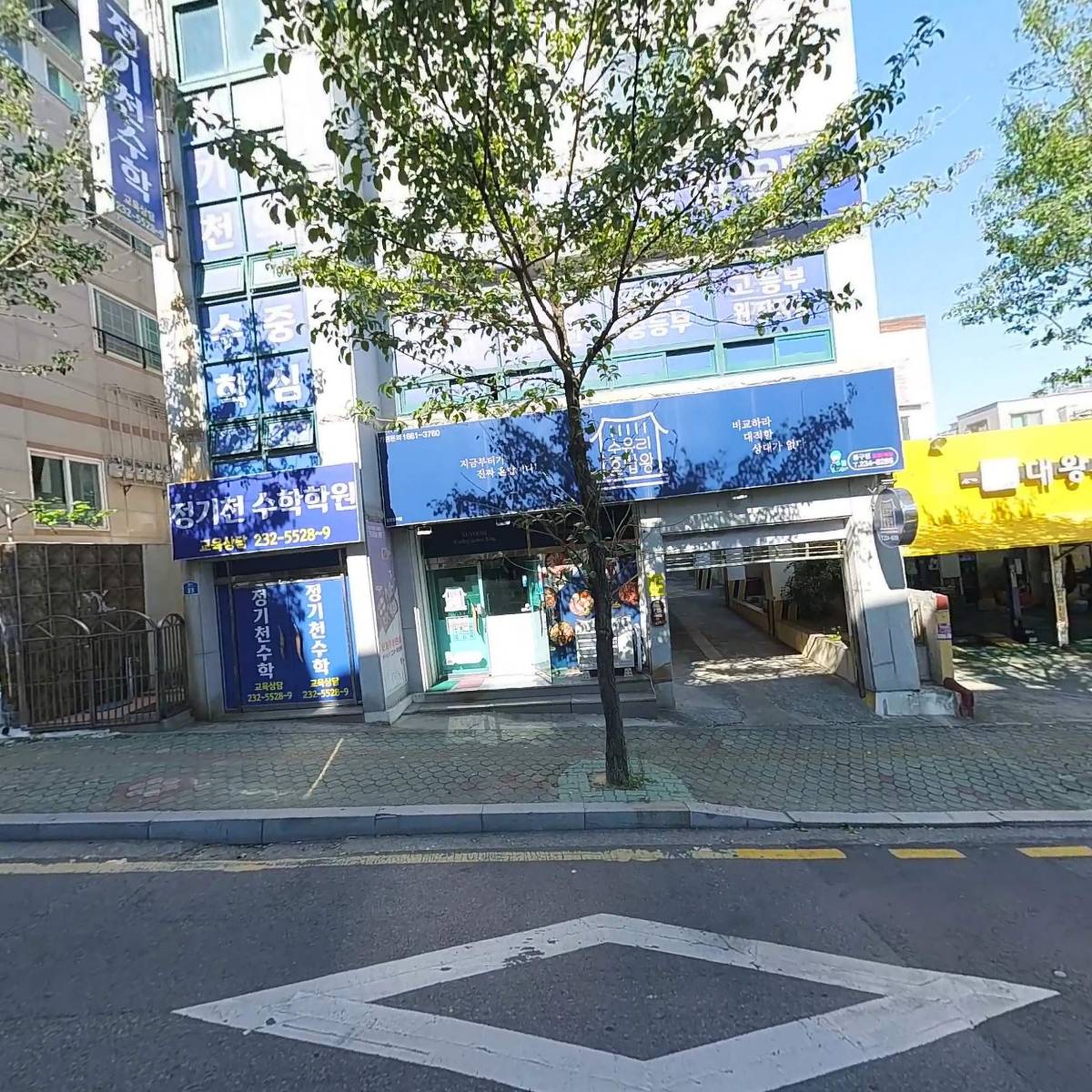 이동규치과의원_3