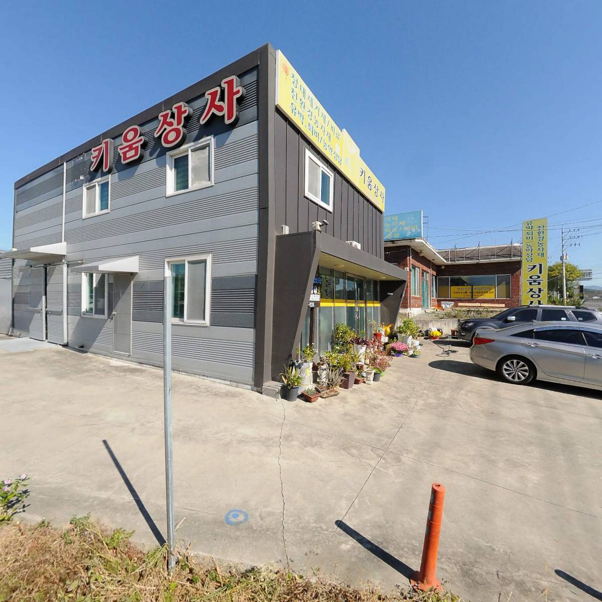 다모아수출영농조합법인_3