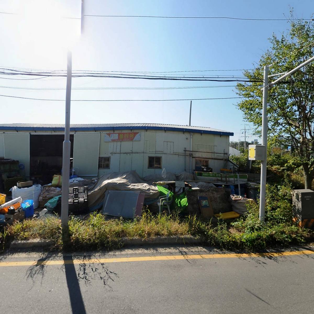 함께하는사람들협동조합_3