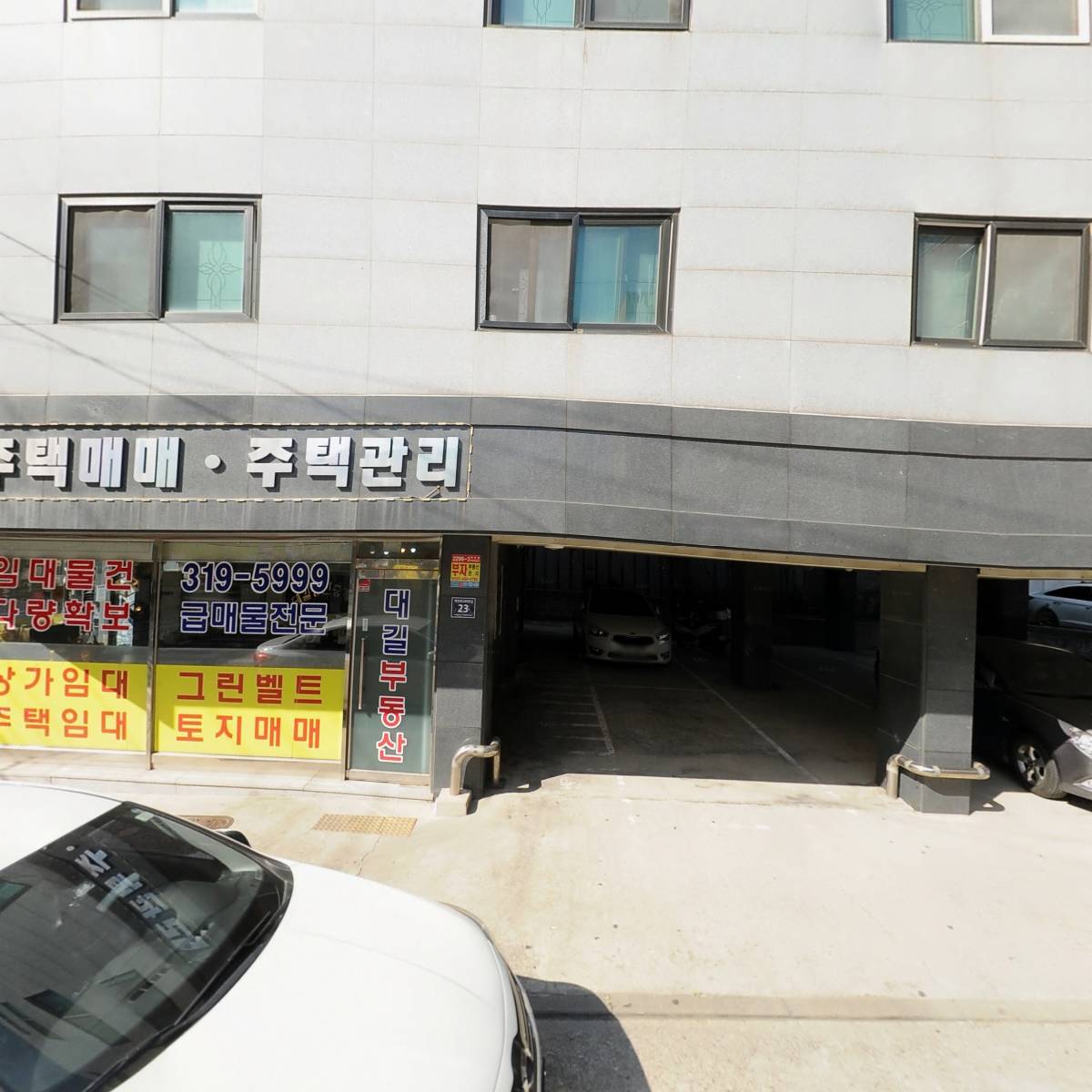 박병완