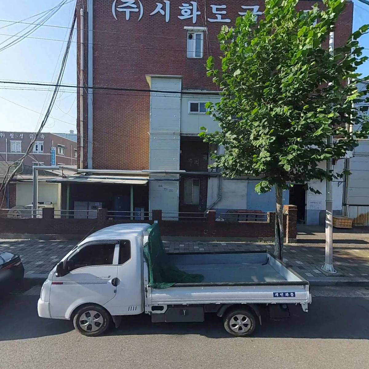 시화도금단지