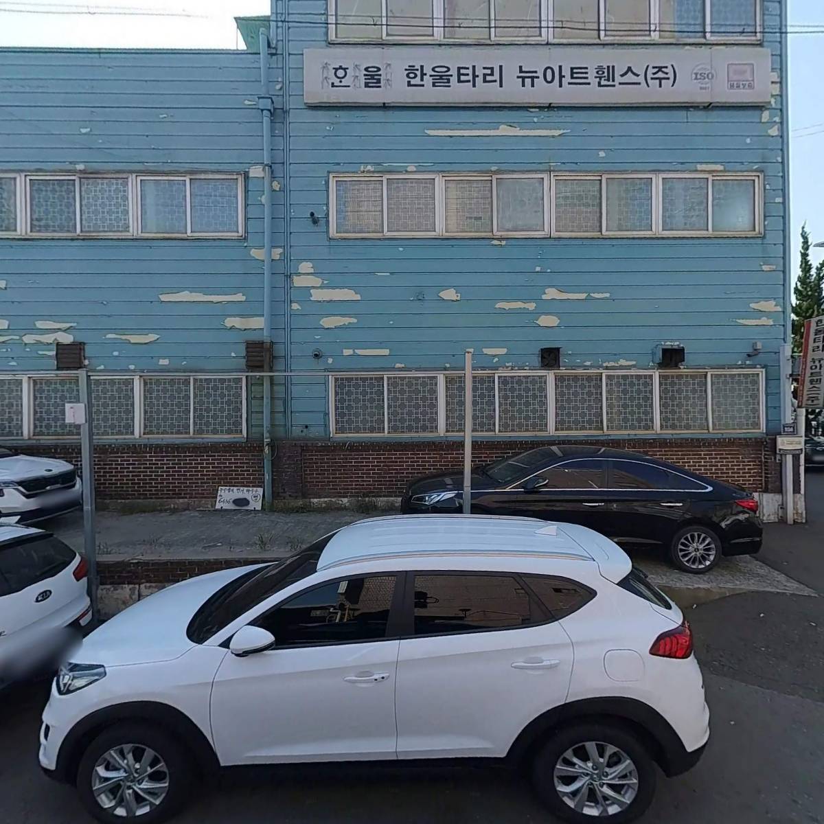 주식회사 시화메탈