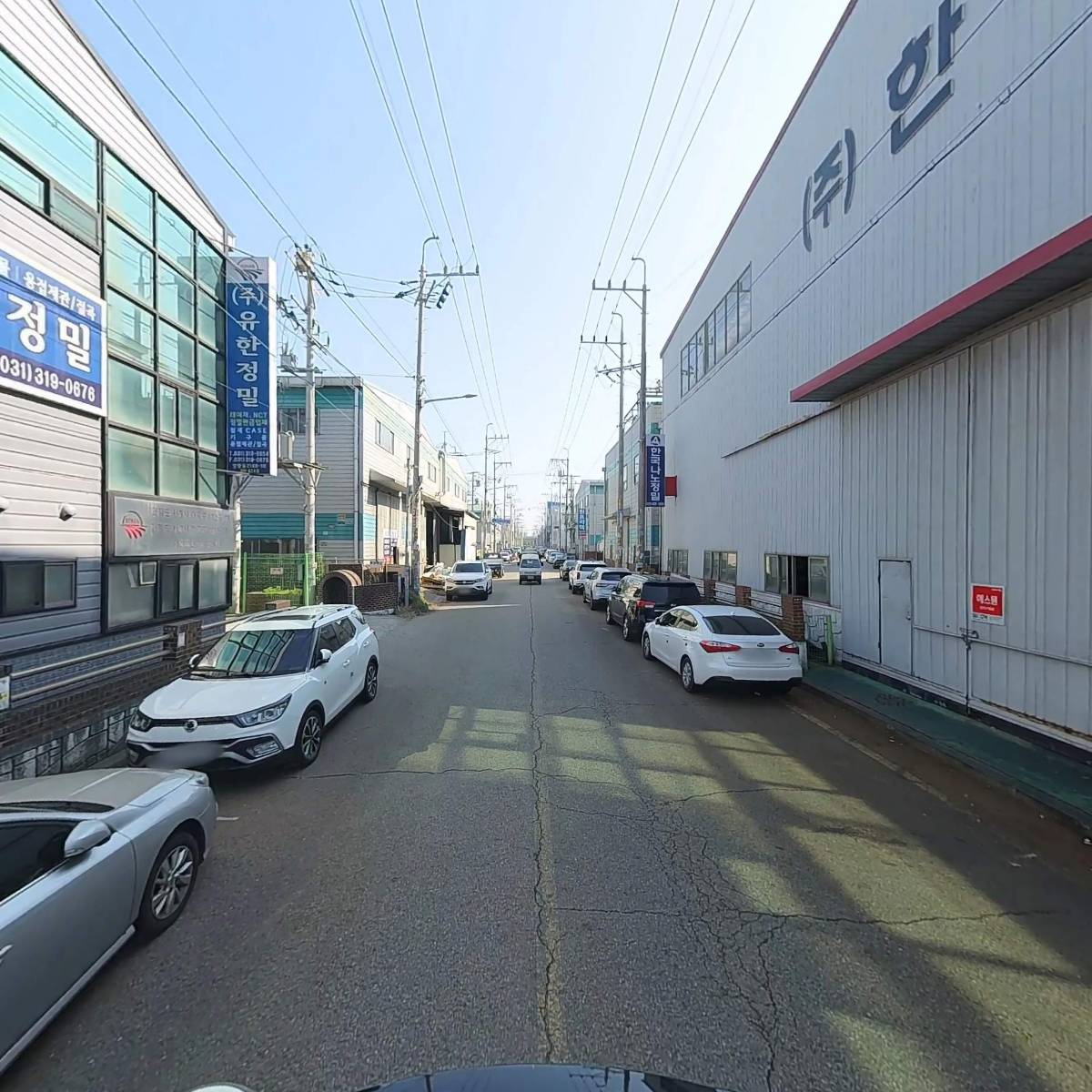 주식회사 유한정밀_2