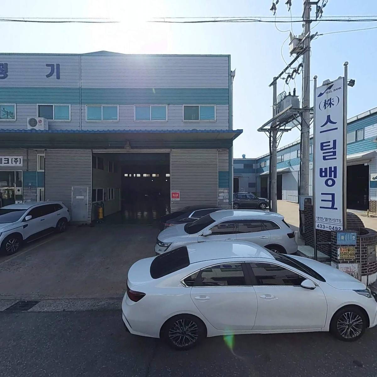 주식회사 씨엔케이테크놀로지