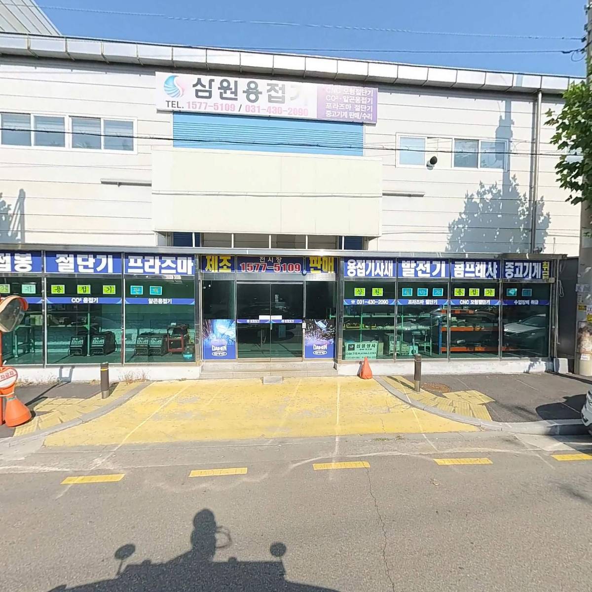 (주)제이월드텍