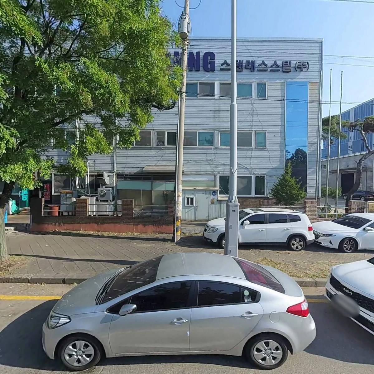 알앤지에너지 주식회사