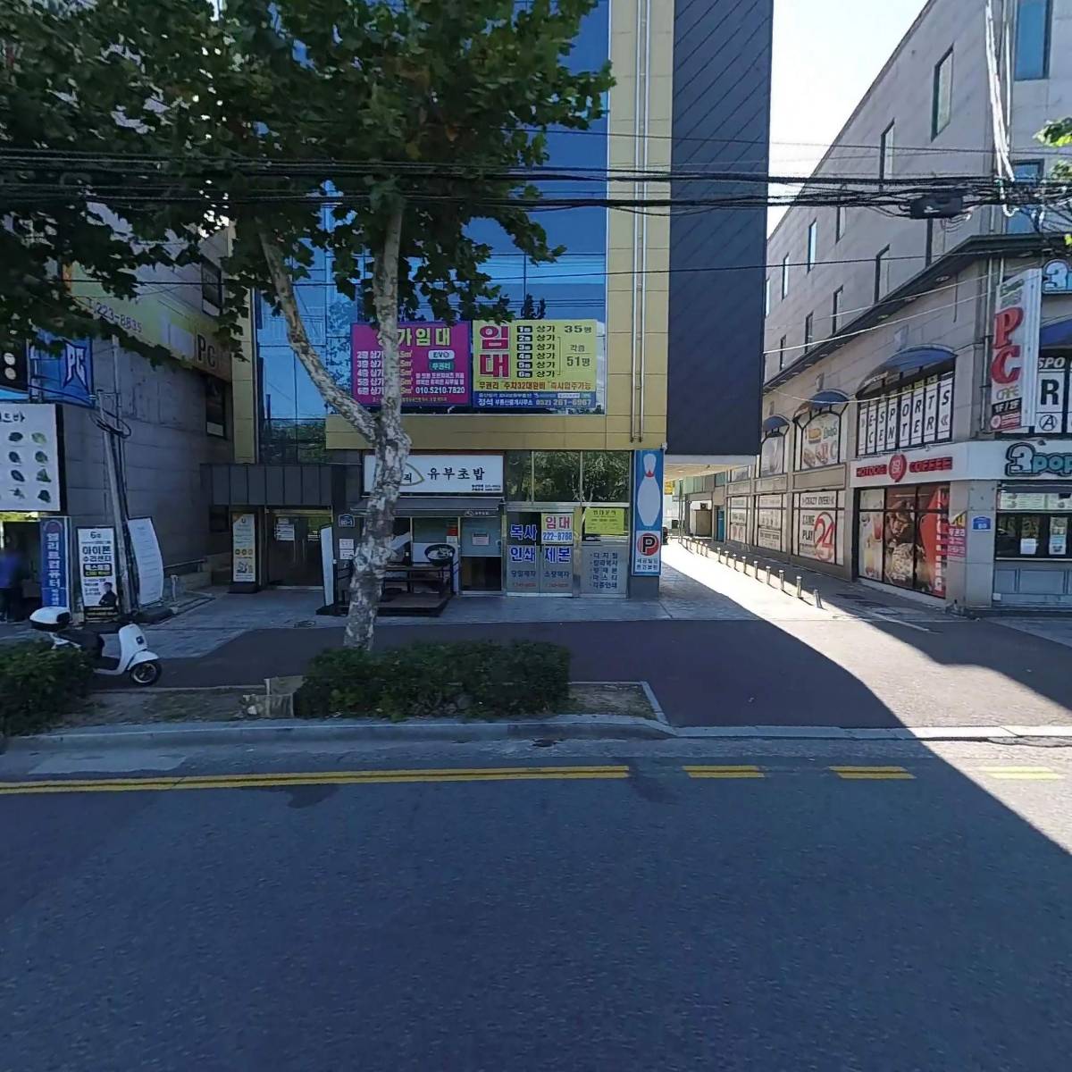 울산대학로교회