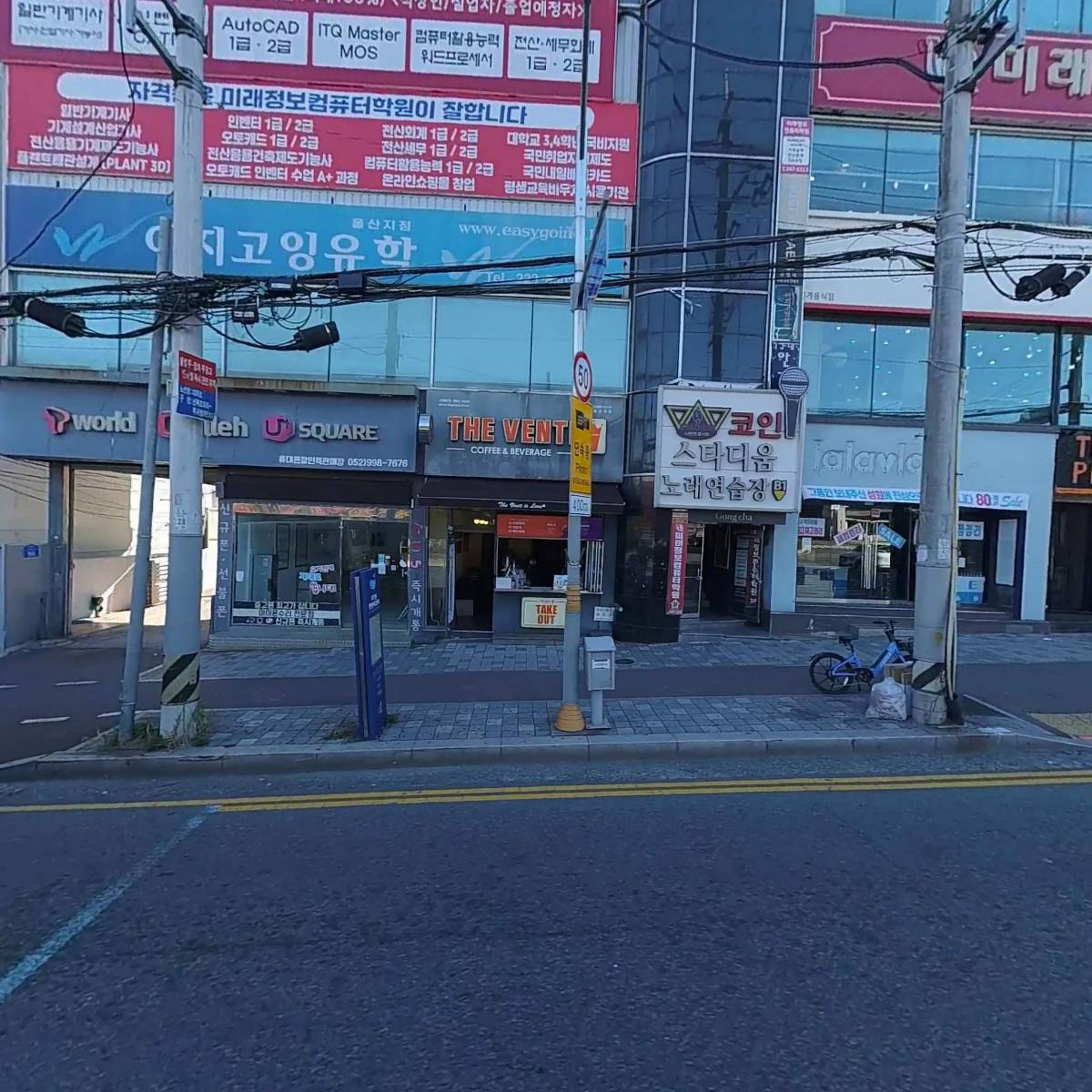 스타디움코인노래연습장