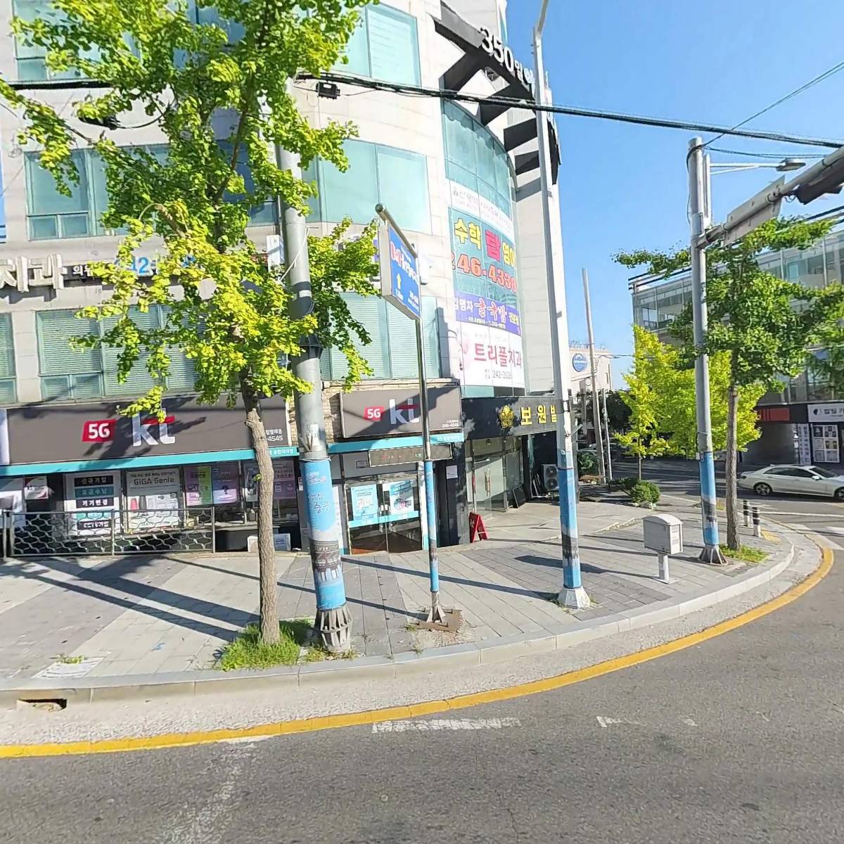 탑이앤지 주식회사
