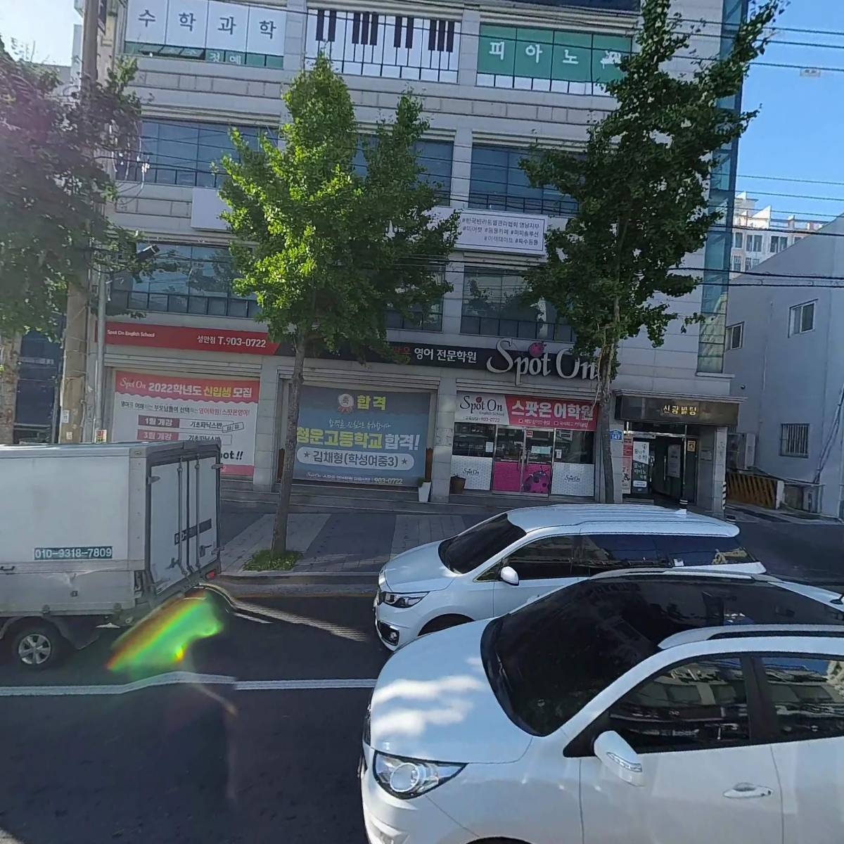탑이앤지 주식회사_3